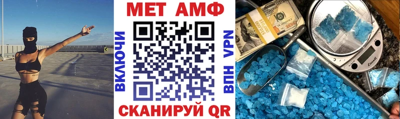 АМФЕТАМИН Premium  продажа наркотиков  Сусуман 