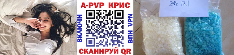 Альфа ПВП крисы CK  omg зеркало  Сусуман 