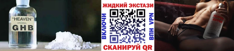 Бутират BDO 33%  цены   Сусуман 
