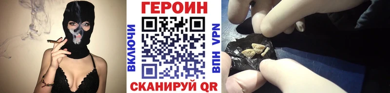 наркота  Сусуман  Героин белый 
