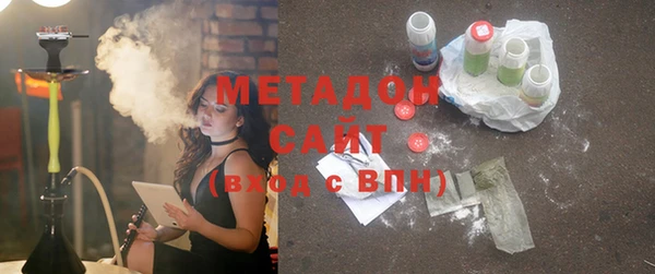 молекула духа Балабаново