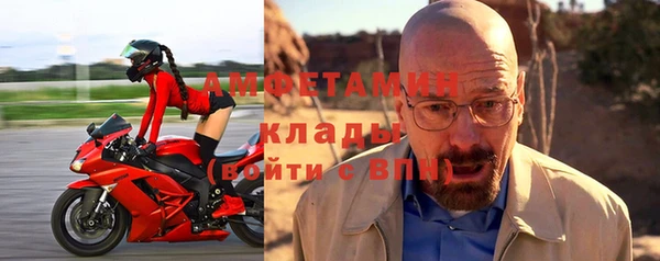 таблы Баксан