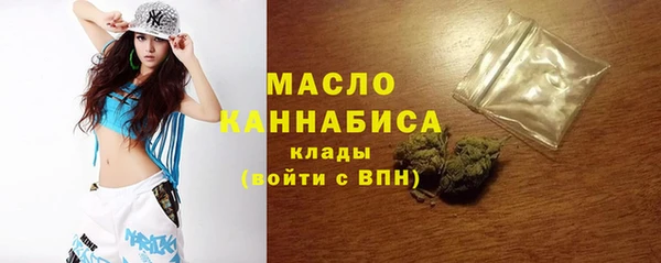 молекула духа Балабаново