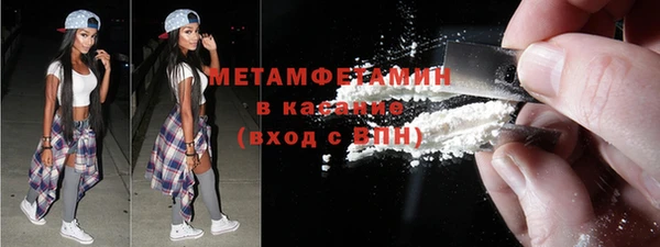 молекула духа Балабаново