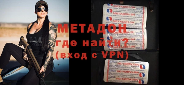 молекула духа Балабаново