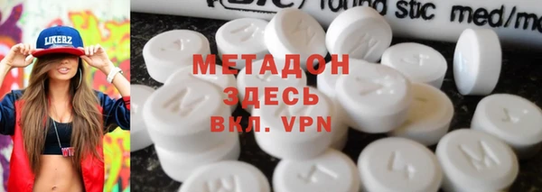 молекула духа Балабаново