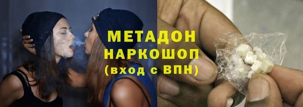молекула духа Балабаново