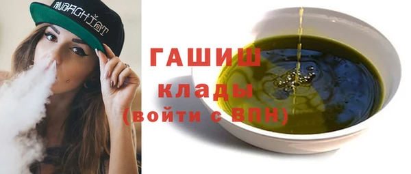 jwh Балахна