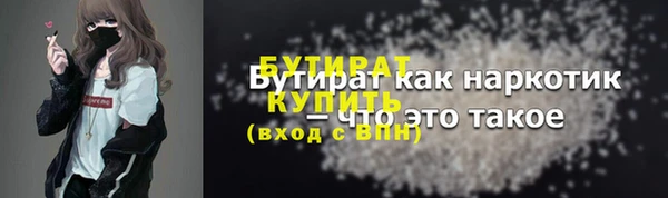 jwh Балахна