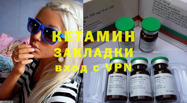 молекула духа Балабаново