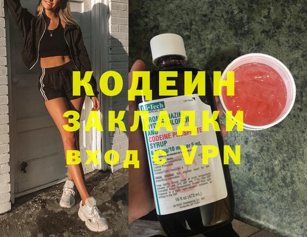 jwh Балахна