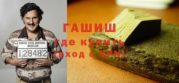 молекула духа Балабаново