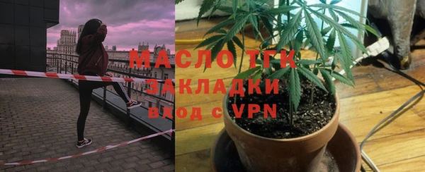 молекула духа Балабаново