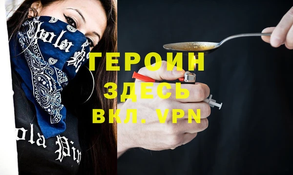 молекула духа Балабаново
