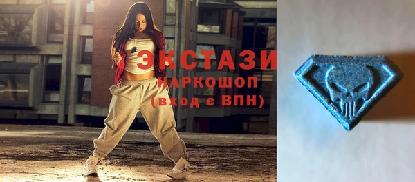 молекула духа Балабаново