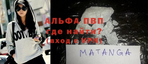 молекула духа Балабаново