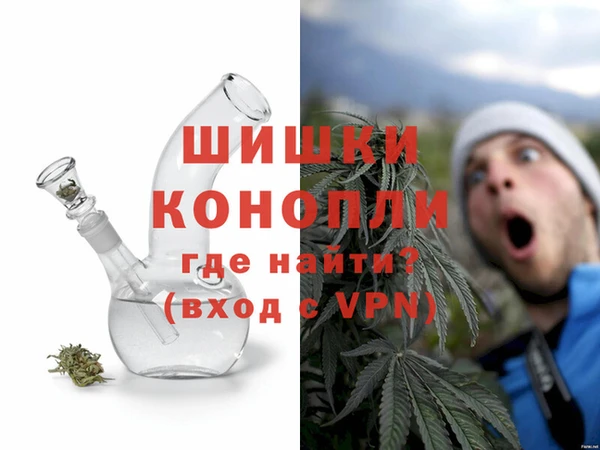 молекула духа Балабаново