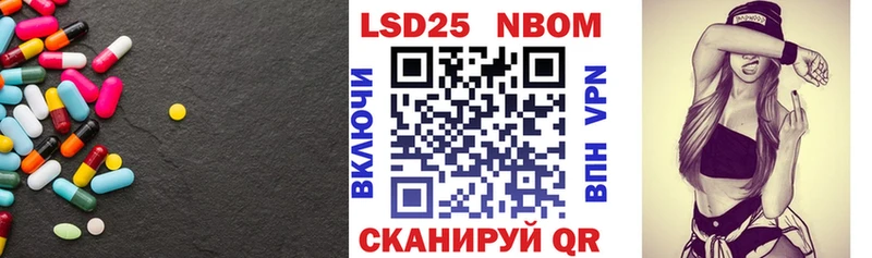 LSD-25 экстази кислота Сусуман