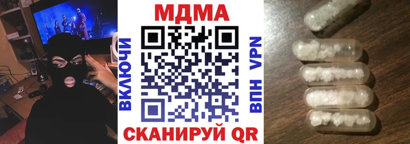 MDMA кристаллы  MEGA онион  Сусуман  сколько стоит 