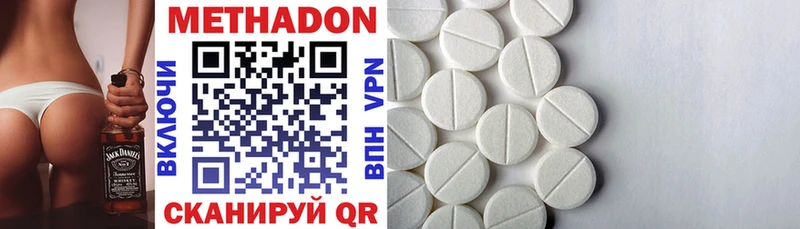 ссылка на мегу ссылка  Сусуман  МЕТАДОН methadone 