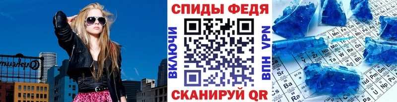 Метамфетамин кристалл Сусуман