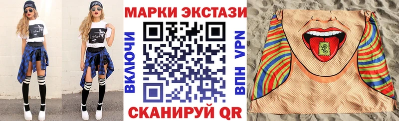 Марки NBOMe 1500мкг  Сусуман 