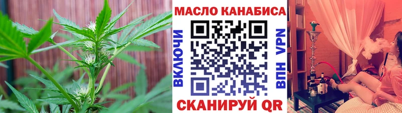 ТГК Wax  Сусуман 