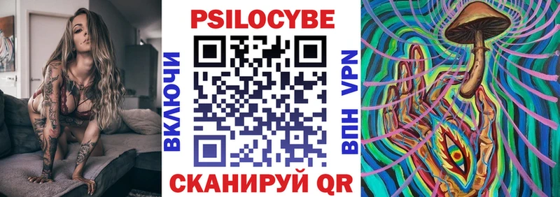 Галлюциногенные грибы MAGIC MUSHROOMS  Сусуман 
